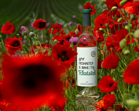 " "       ZBWine Rkatsiteli
