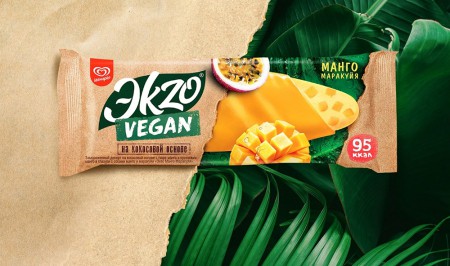  kzo Vegan -    !