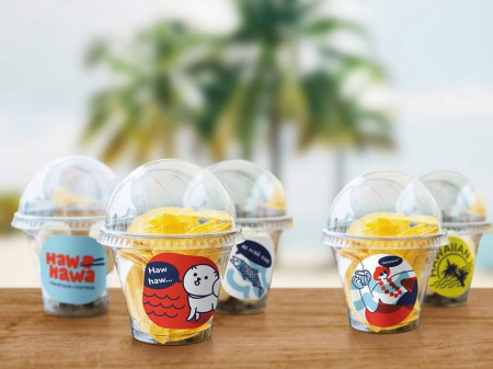 Vozduh    "Hawa-Hawa"