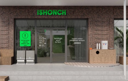 Depot     ISHONCH
