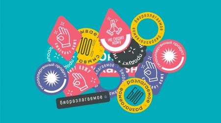  ""       Cleaning Color