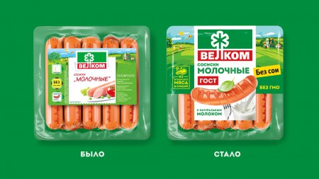 Wellhead разработал новый визуальный стиль для сосисок "Велком"