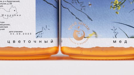 omsky studio       " "