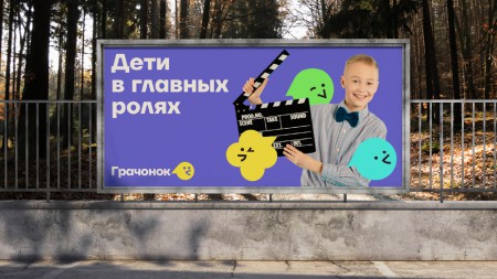 Brand Hub by Depot     - ""