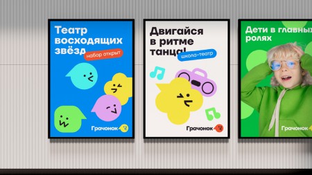 Brand Hub by Depot     - ""