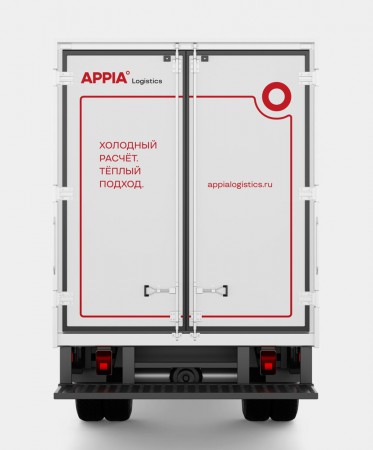 Compass    APPIA Logistics