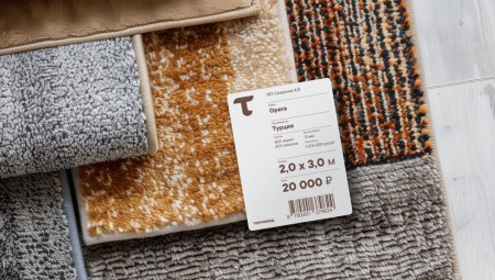 Radar разработал фирменный стиль магазина ковровых покрытий "Теплоход"