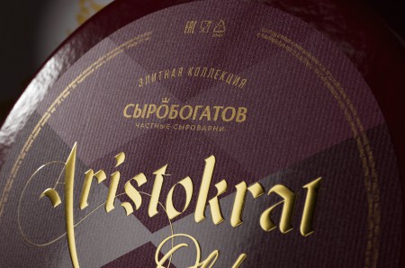    Aristokrat
