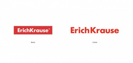 Depot     Erich Krause
