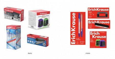 Depot     Erich Krause