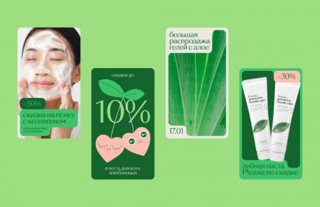 Funky      ALOEsmart