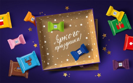 Getbrand    Ritter Sport