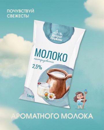 Muffin Group     " "