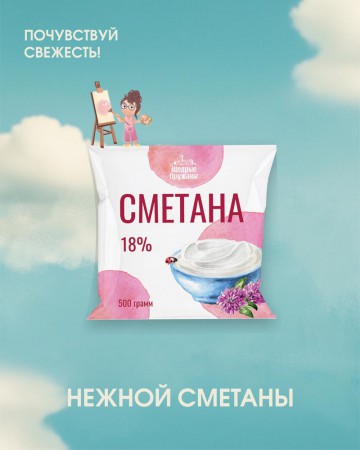 Muffin Group     " "