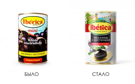 Getbrand       Iberica