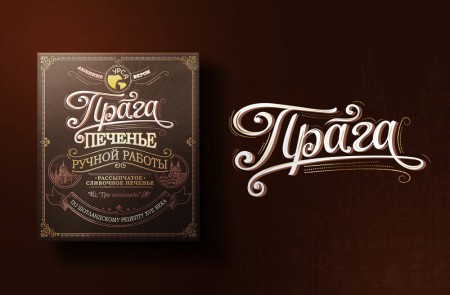 UPRISE разработали дизайн упаковки для эксклюзивной серии печенья "УРСА"