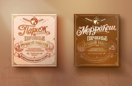 UPRISE разработали дизайн упаковки для эксклюзивной серии печенья "УРСА"