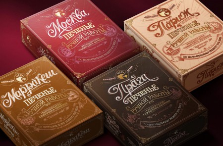 UPRISE разработали дизайн упаковки для эксклюзивной серии печенья "УРСА"