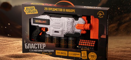 DDC Group    Rush&Crush 