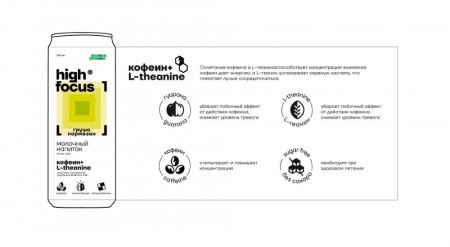 Depot       high focus