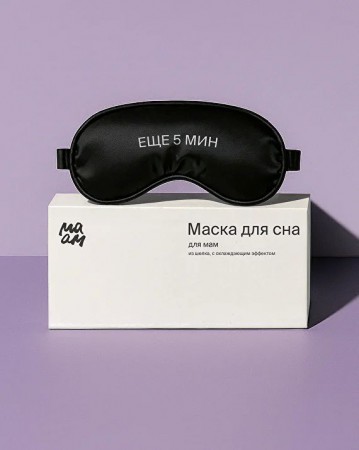 Otvetdesign разработали честный бренд косметики для молодых родителей и детей МААМ