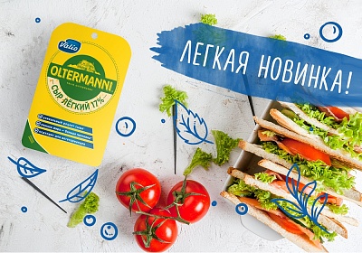 Valio    Oltermanni 17 %   