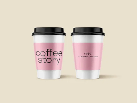 Coffee Story
