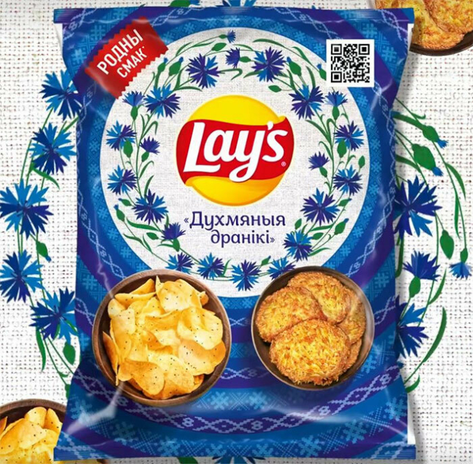 Lay's " ii"