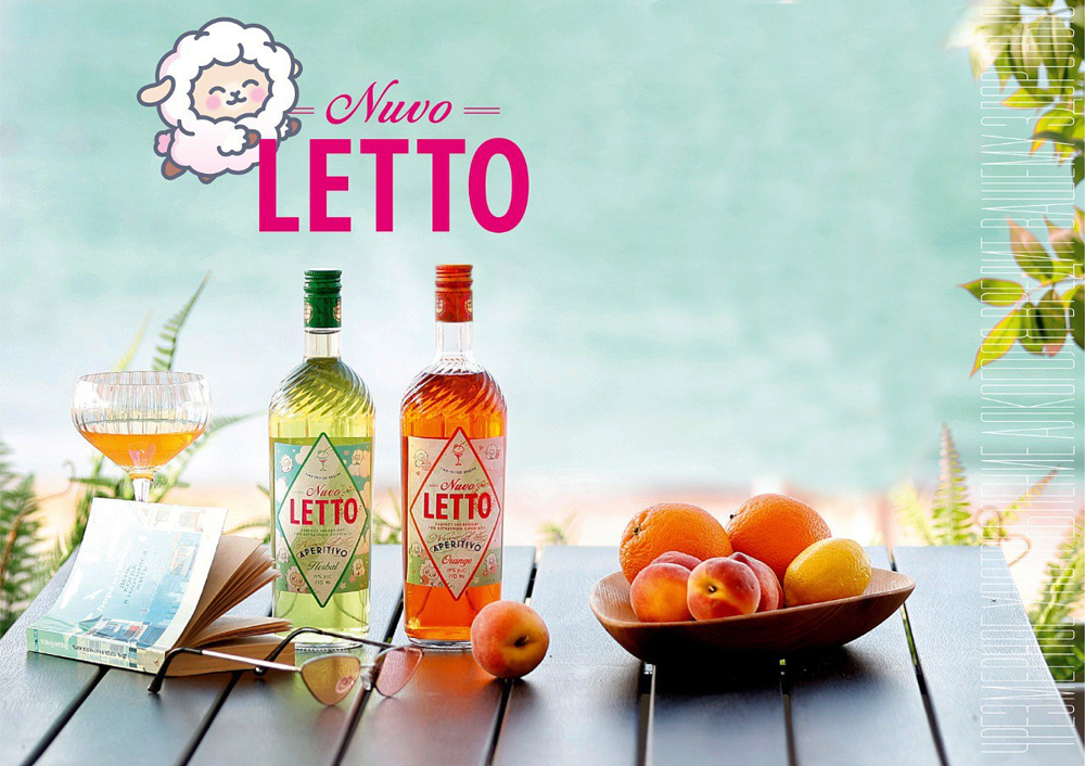  NUVO LETTO